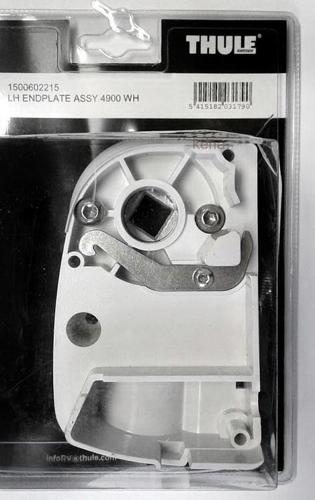 Thule päätylevy 4900, valkoinen (vasen) - Markiisien varaosat Thule - 18064 - 1